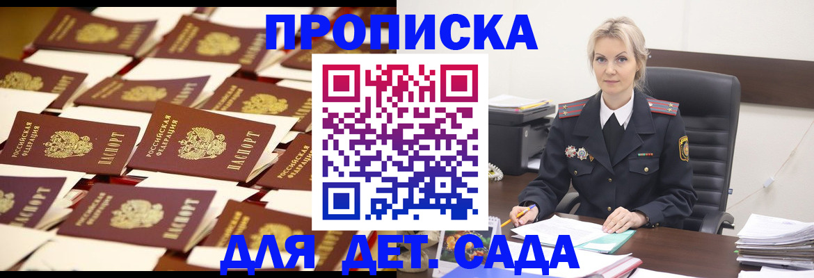 пропишу в квартире в Добрянке