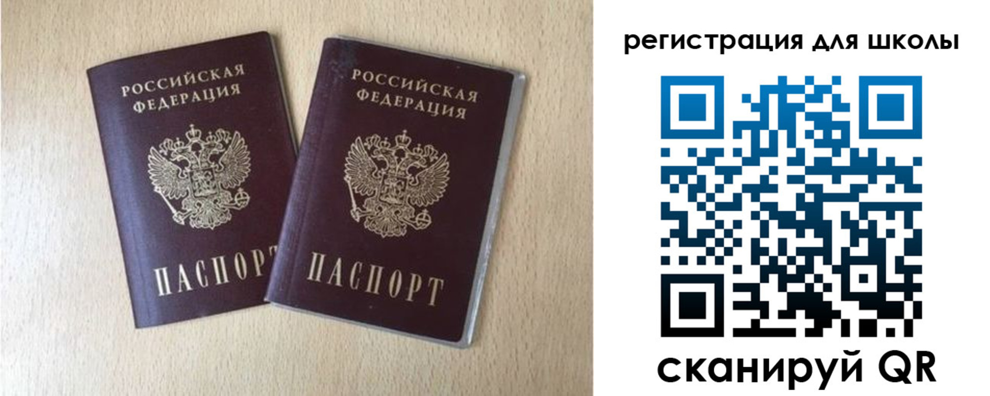 прописка иностранных граждан в Добрянке
