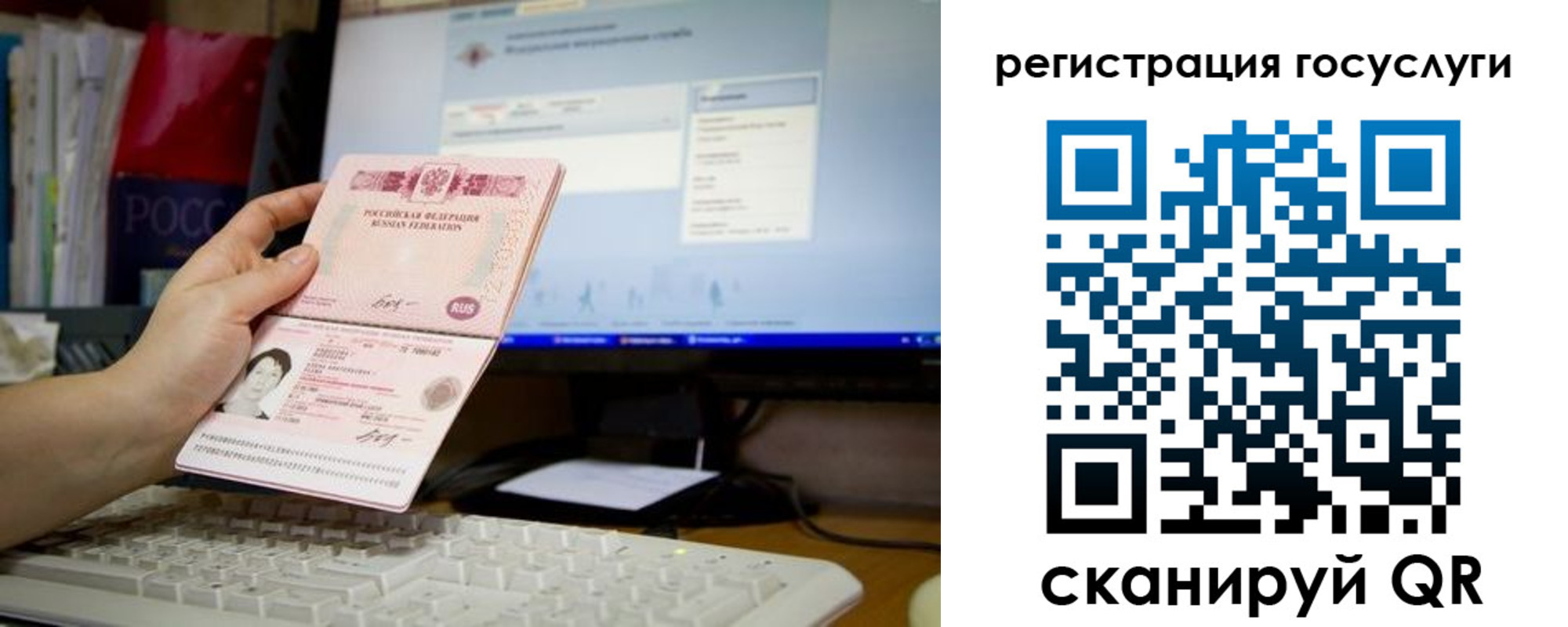 прописка поиск в Добрянке