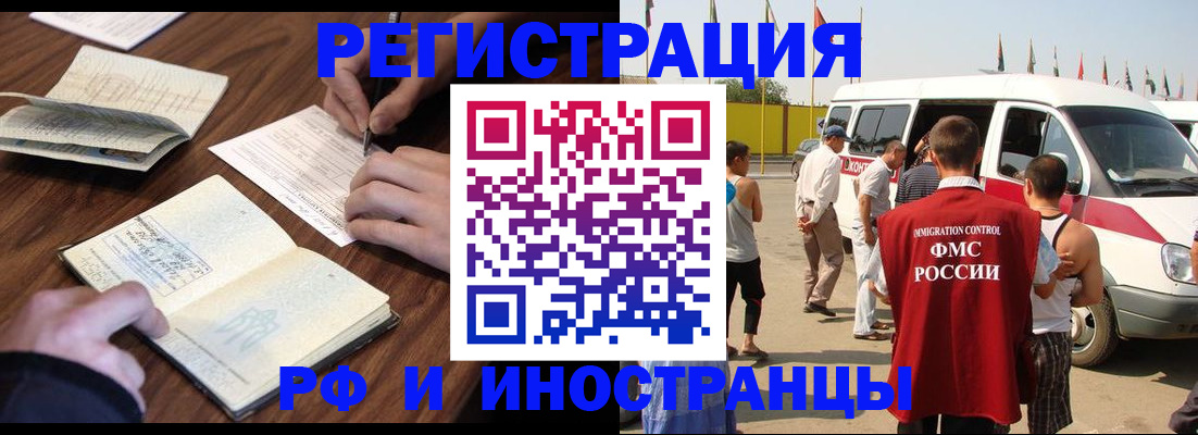 прописка для военкомата в Добрянке